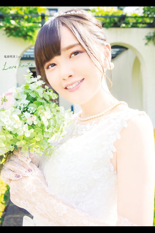 鬼頭明里 3本写真合集 8dd2bfd9c026257