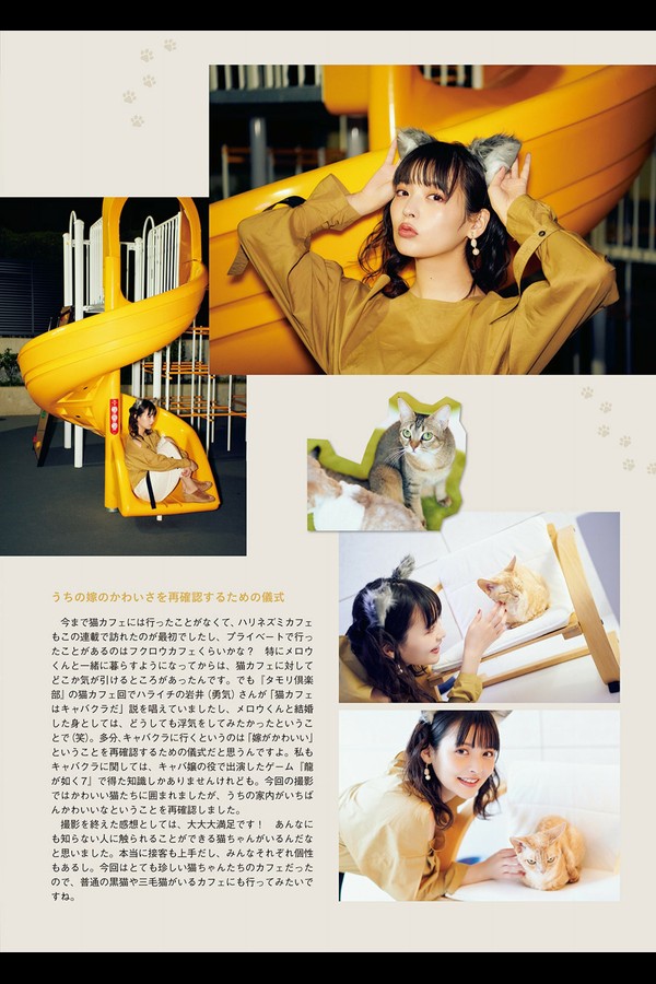 上坂堇 8本写真合集 8ec2f24d1feffa0 13