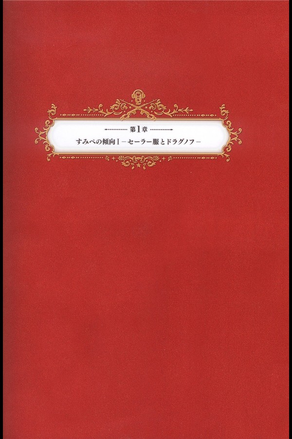 上坂堇 8本写真合集 8fe8397d7198e42 30