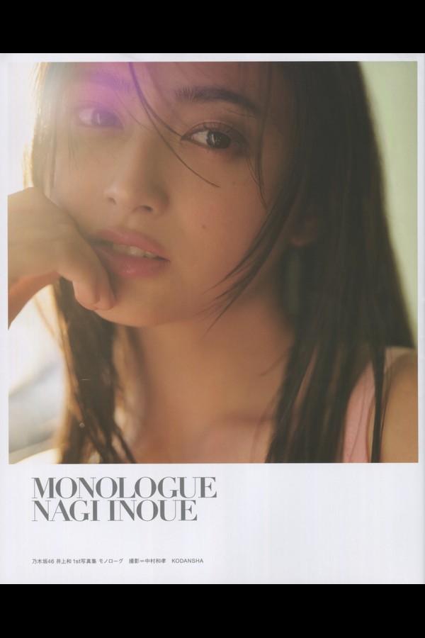 乃木坂46 14本写真合集 92eb6263ef62ad8