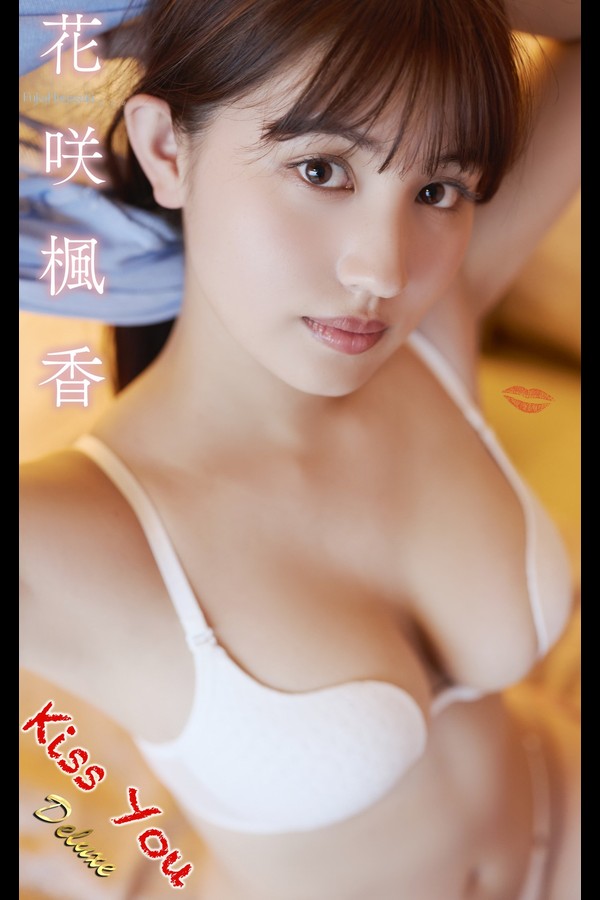 花咲楓香 13本写真合集 973066d5b3b736e