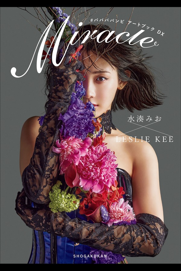 水湊みお 11本写真合集 98540a524f62f61