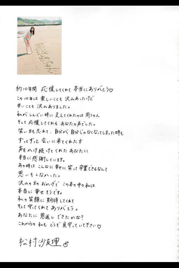 乃木坂46 14本写真合集 9bebdb4b1768ede 17