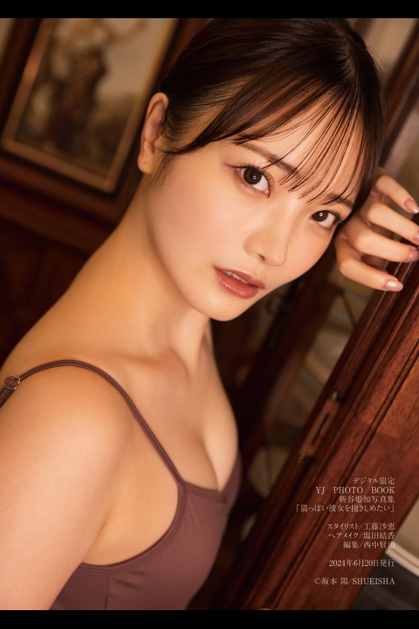 新谷姫加 13本写真合集 9bebdb4b1768ede 5