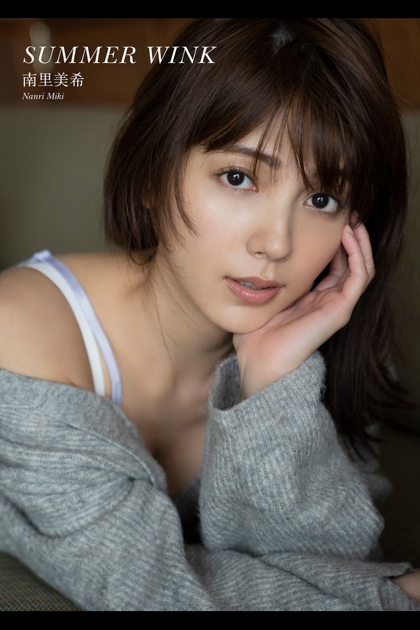 南里美希 4本写真合集 9cfd4b2fb82683f