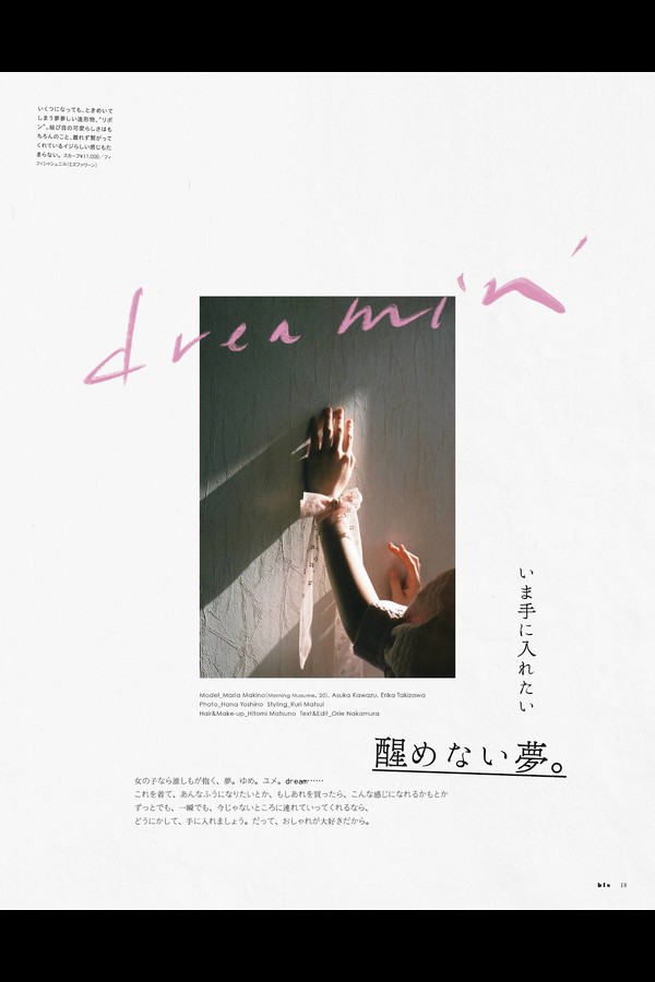 牧野真莉爱 写真合集 9fe779a6ea883c2 1