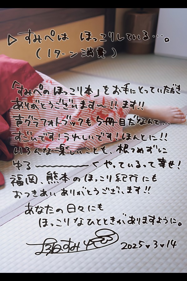 上坂堇 8本写真合集 9fe779a6ea883c2 28