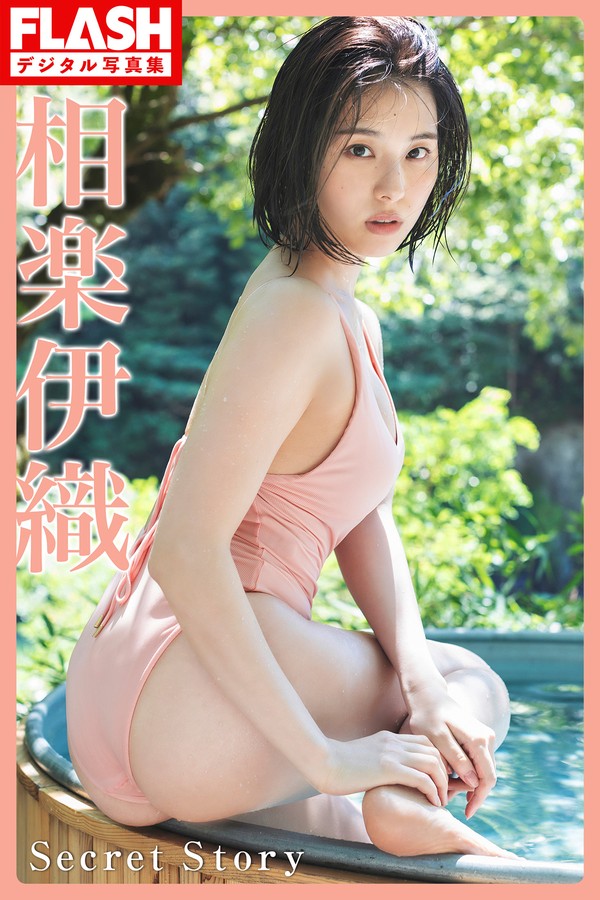 相楽伊織 42本写真合集 a170696b36a5bc3