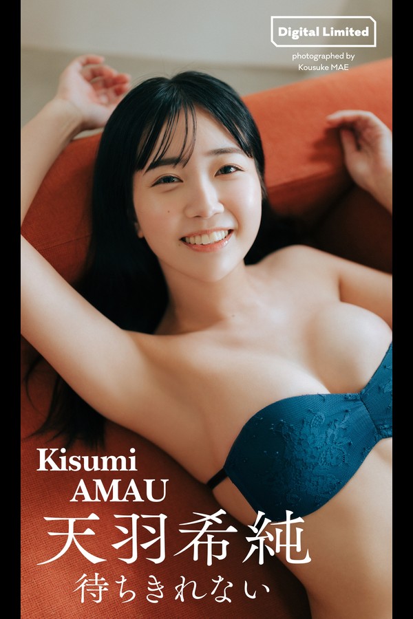 天羽希純 写真合集 add890e0a3e24bb