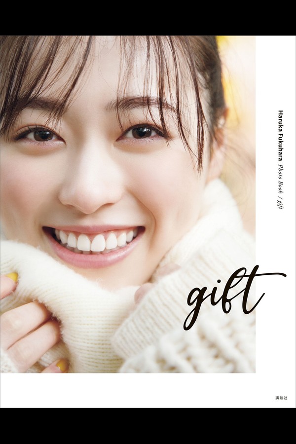 福原遥 2本写真合集 b451cf0fc04bca1