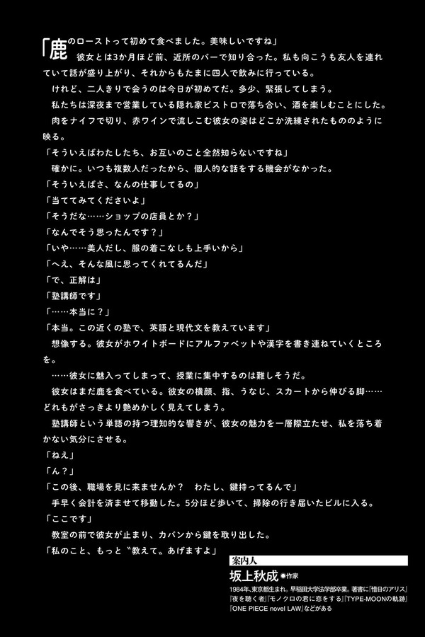 紫藤るいデジタル 13本写真合集 b564dce2ad9b710