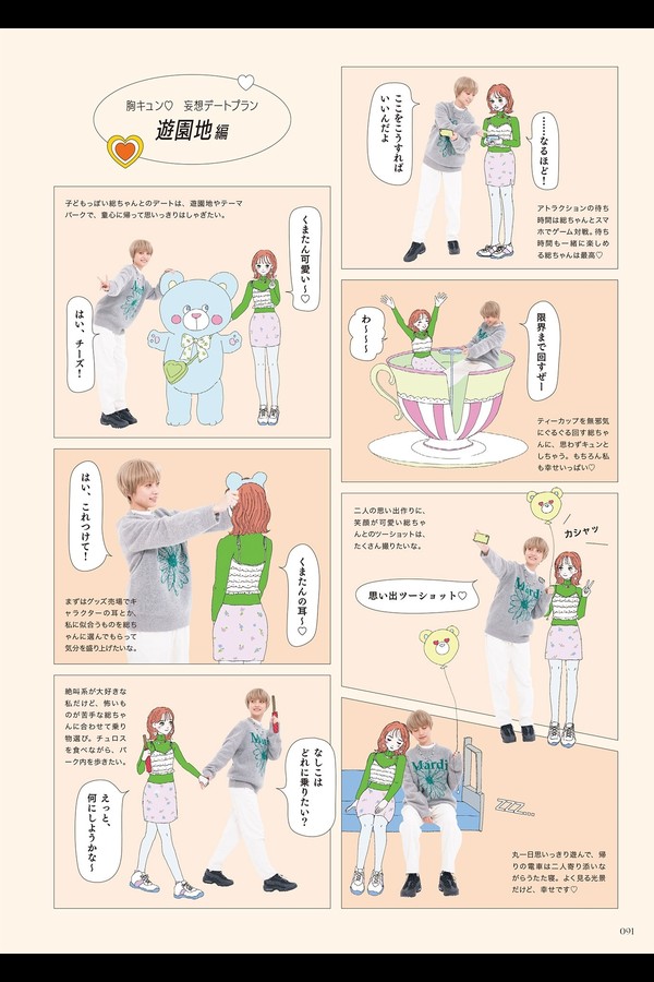 桃月なしこ 26本写真合集 b736fce064f1bc4