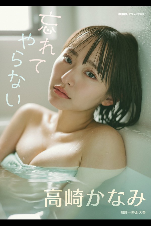 高崎かなみ 7本写真合集 b9bdc6bc835e21a