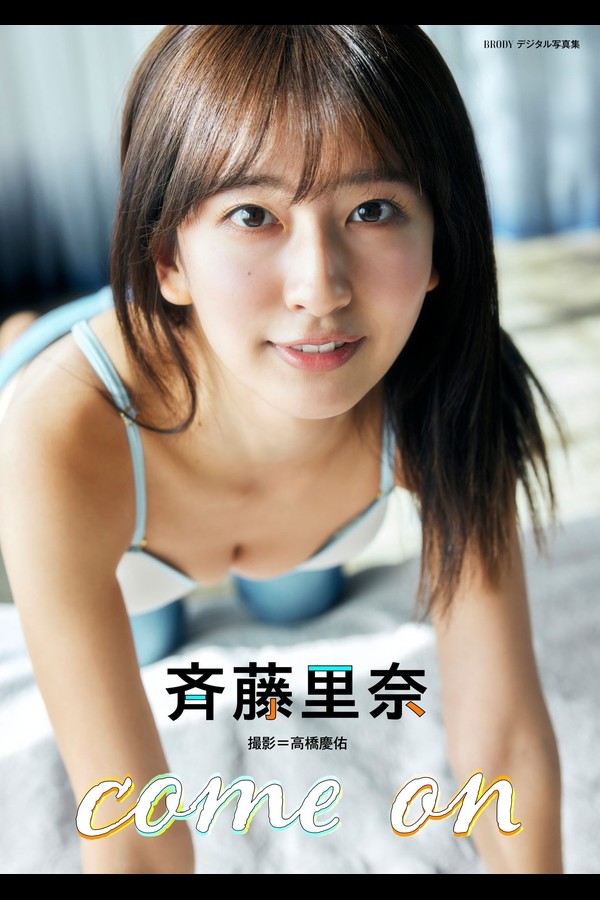 斉藤里奈 8本写真合集 bb90d8f47b03f1d