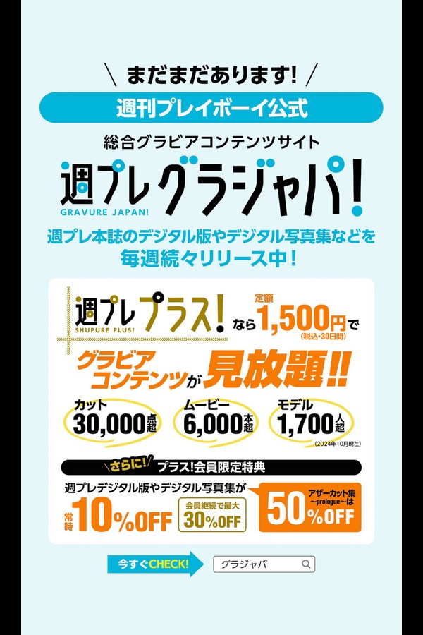 礒部花凜 5本写真合集 be3afa1aa666c3b 60