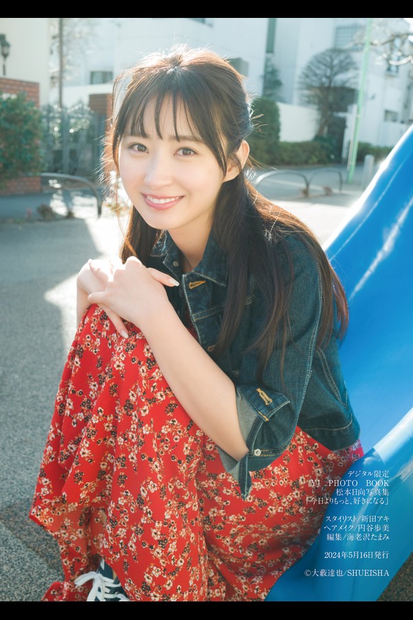 松本日向 10本写真合集 be3afa1aa666c3b 73