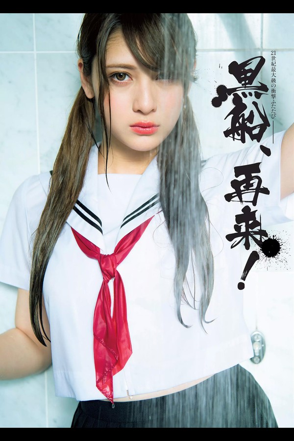 安洁拉芽衣 40本写真合集 c36411985c7768c 43