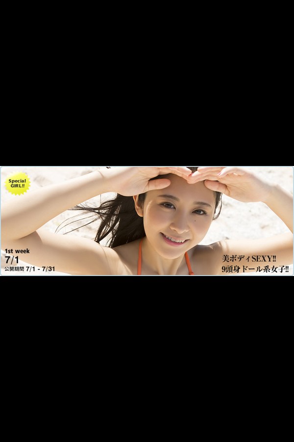 真島なおみ 6本写真合集 c590945786642de
