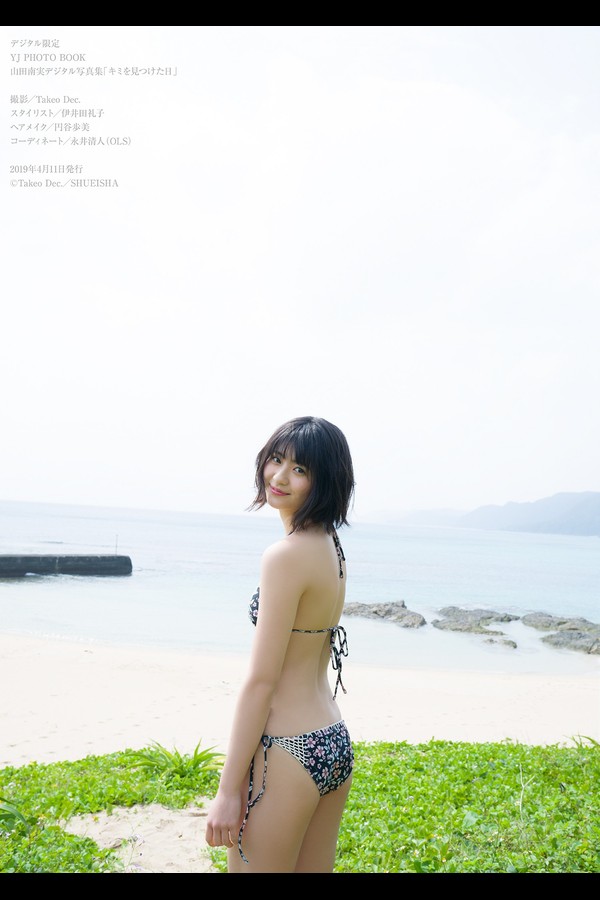 山田南実 13本写真合集 c88f4d99fd17603 40