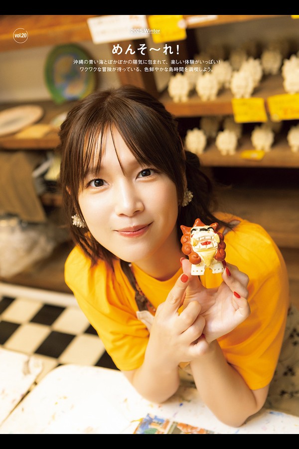 内田真礼 2本写真合集 ca5f301951cdf4d 20