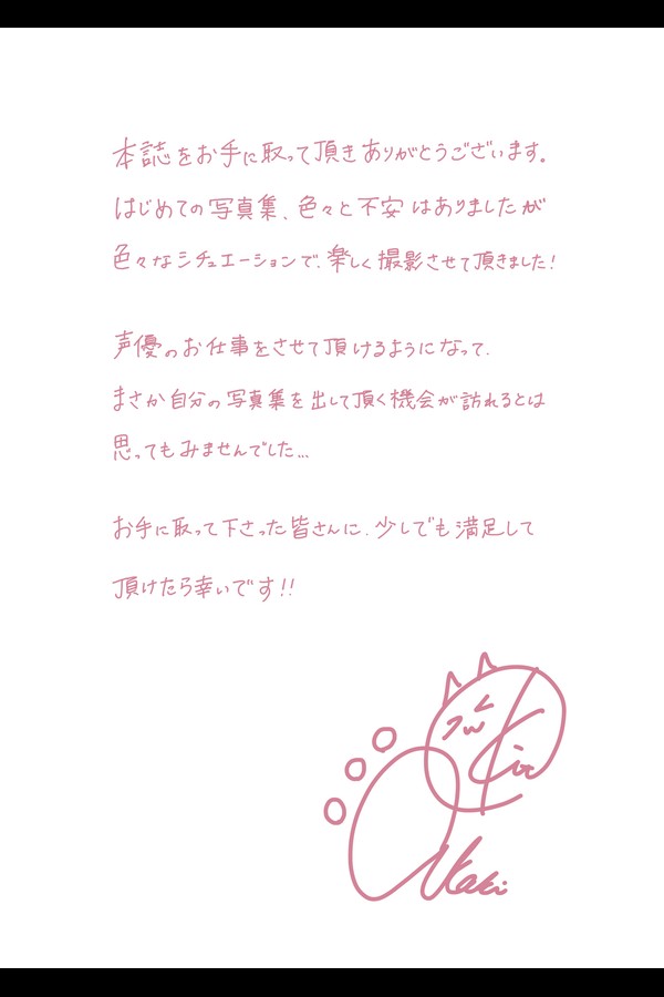 鬼頭明里 3本写真合集 ca5f301951cdf4d 21