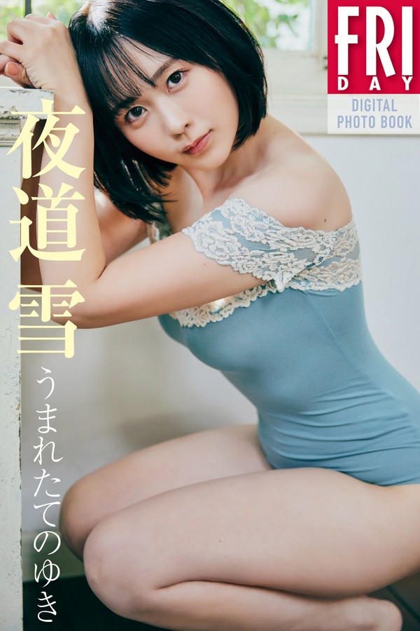 夜道雪 2本写真合集 cf1277e53c62655