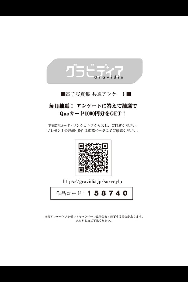 小池里奈 4本写真合集 d1595fffeeb7d6c 13