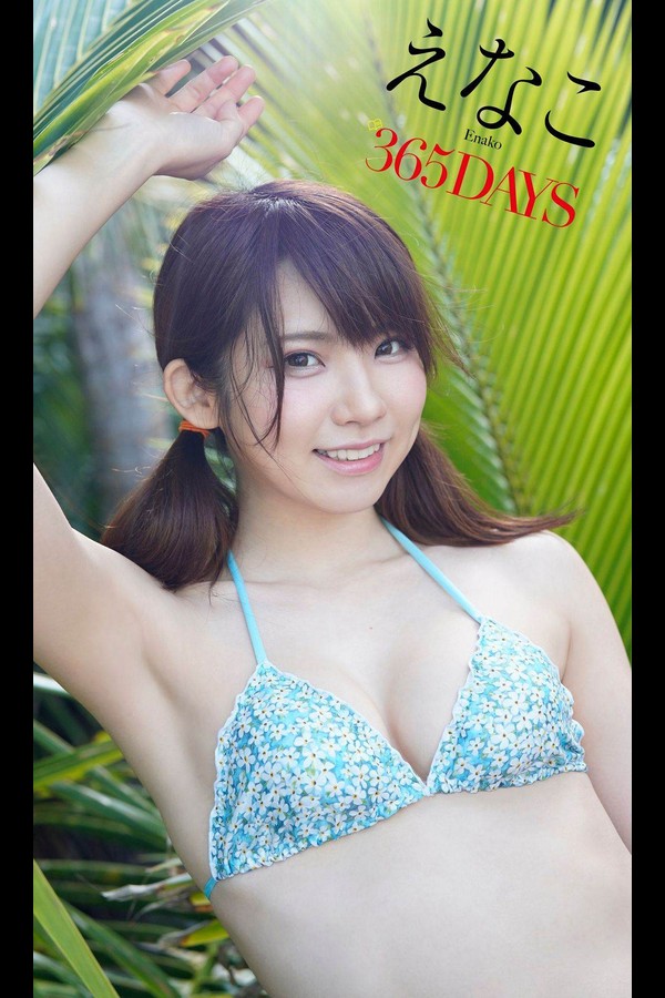 えなこ 36本写真合集 dbdf1804af111e3