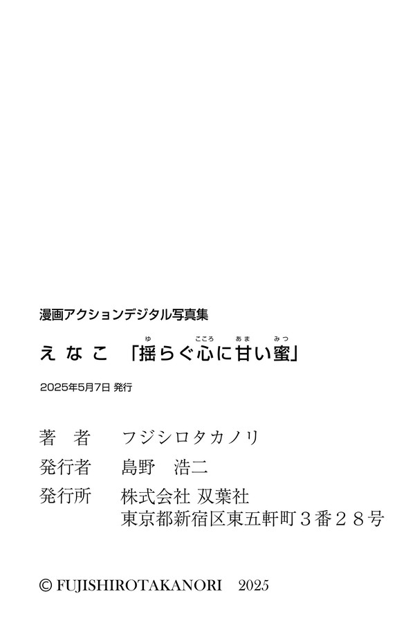 えなこ 36本写真合集 df98a2a79b172b3 2