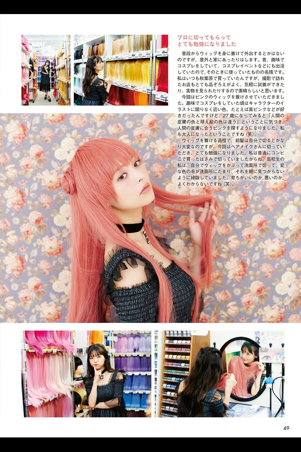 上坂堇 8本写真合集 df98a2a79b172b3 3