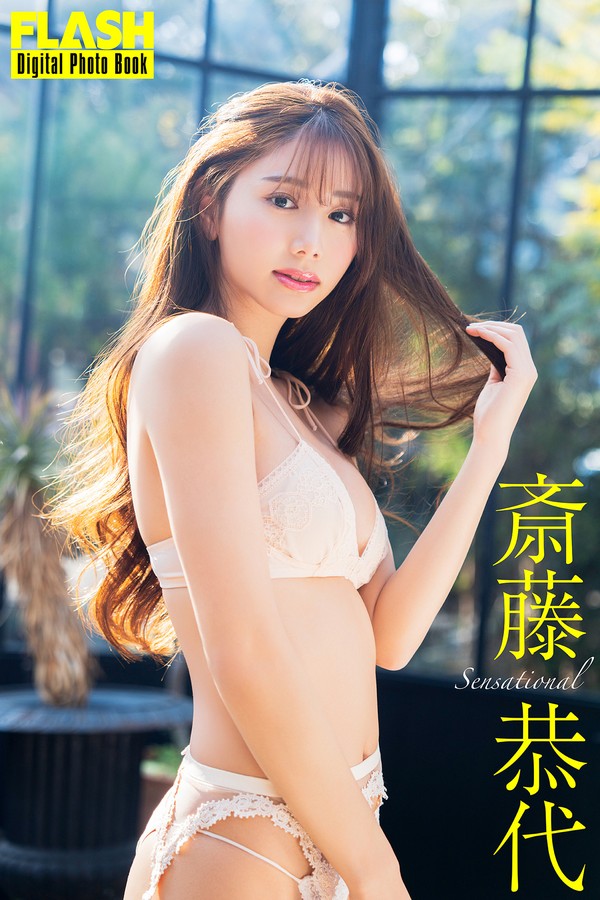 斎藤恭代 11本写真合集 e2369c17bc2efd3