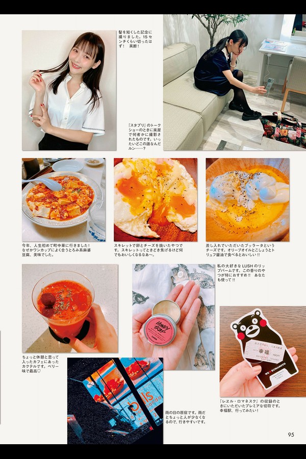 上坂堇 8本写真合集 e280223d8b9d749 22