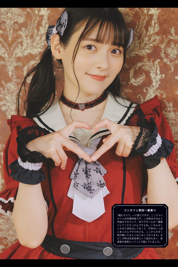 上坂堇 8本写真合集 e6444c6893f7ef1 44