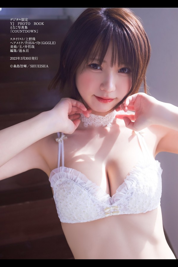 えなこ 36本写真合集 e836acc61d9d916 136