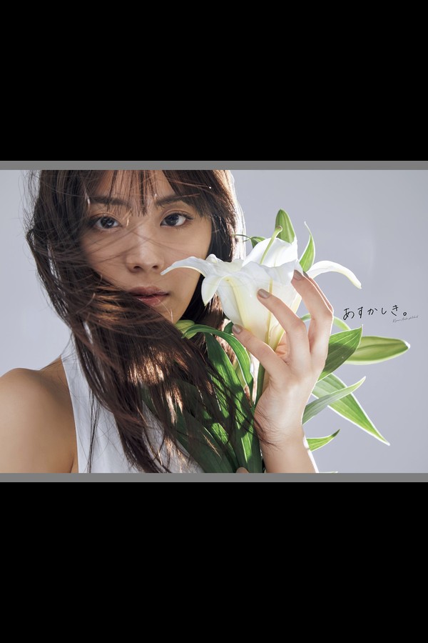 貴島明日香 4本写真合集 e836acc61d9d916 168