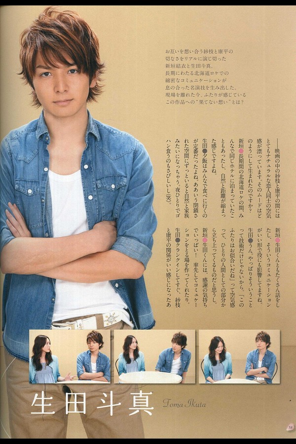 新垣結衣 30本写真合集 e836acc61d9d916 198