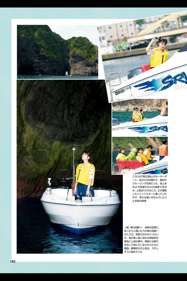 上坂堇 8本写真合集 e836acc61d9d916 213