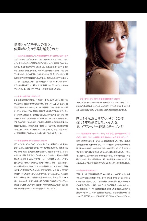 村上愛花 2本写真合集 eb5132847e06aa1 107