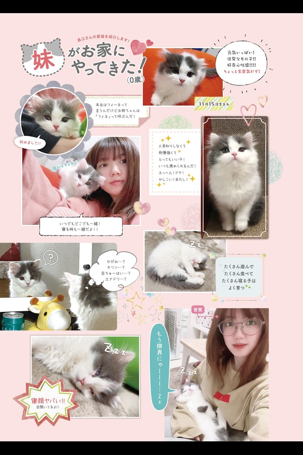 鬼頭明里 3本写真合集 f338c45e3fc9c96 101