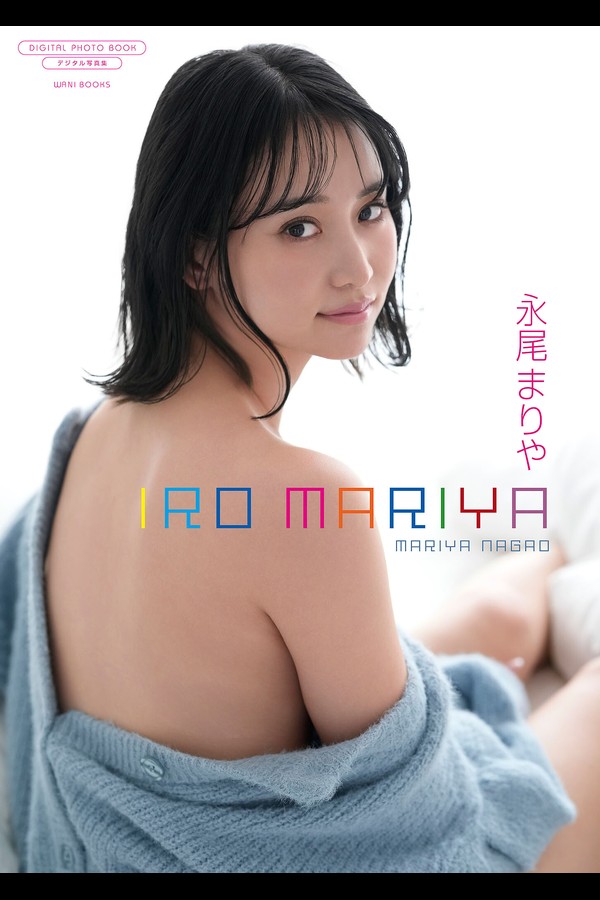 永尾まりや 31本写真合集 f338c45e3fc9c96 150