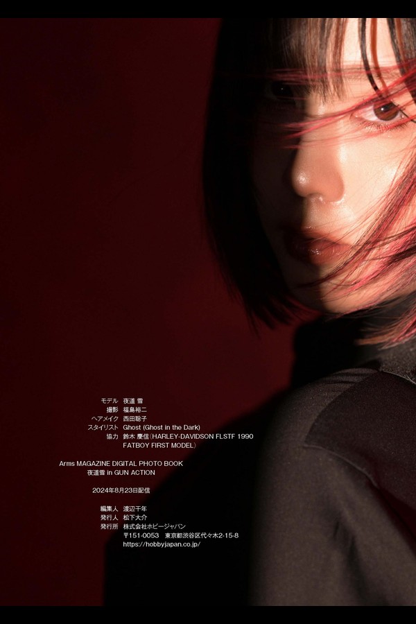 夜道雪 2本写真合集 f338c45e3fc9c96 99