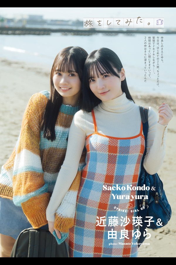 水湊みお 11本写真合集 feff4f9548e78e0 90