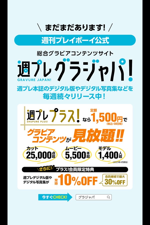 大葉めも 2本写真合集 preview001 04 9