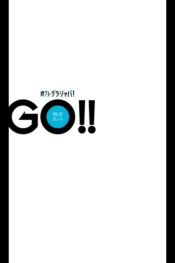 【デジタル限定】村山優香写真集「勝利の女神」 (週プレ PHOTO BOOK) 0a5049881e0ec5f 104