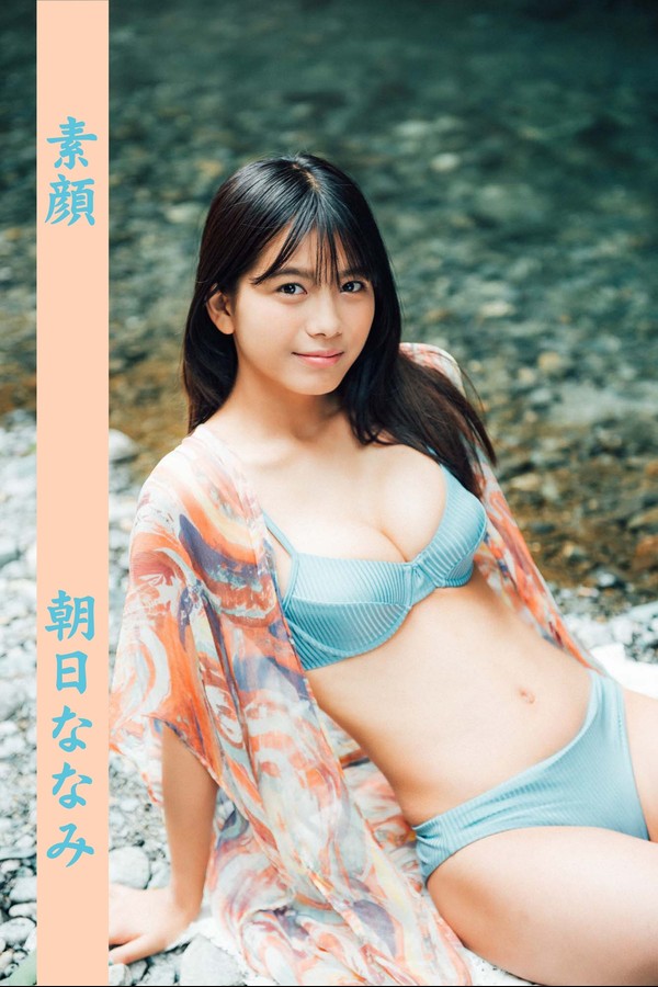 朝日ななみ「素顔」 水色エモーションデジタル写真集 (RANKU) 0d3cba35856f8d0