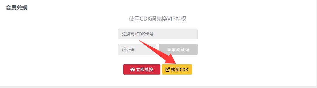 会员开通 47b41d16e876934