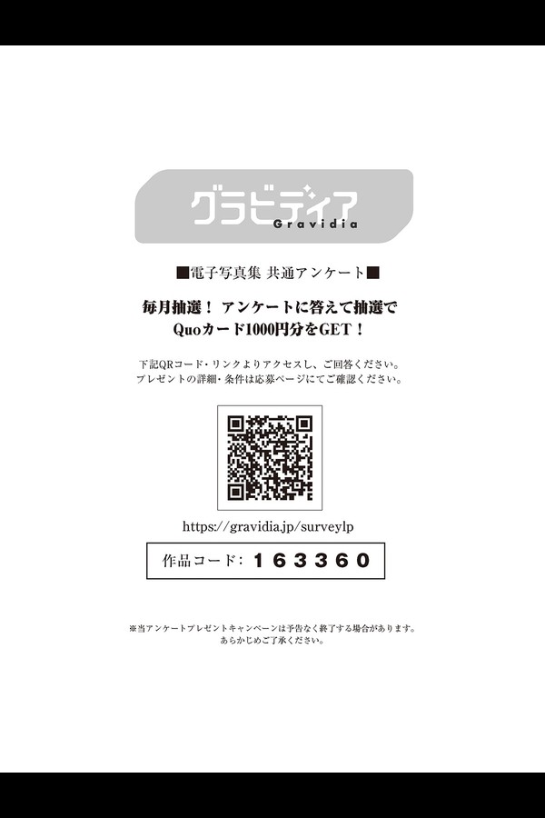 斎藤恭代 5本写真合集 72ad944a773c85e 1