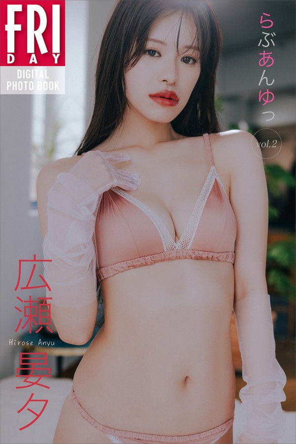 広瀬晏夕 2本写真合集 a4856a5304390c8