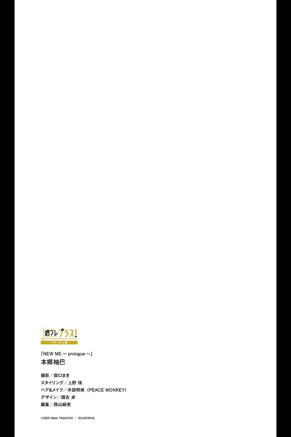 本郷柚巴 3本写真合集 c36411985c7768c 10