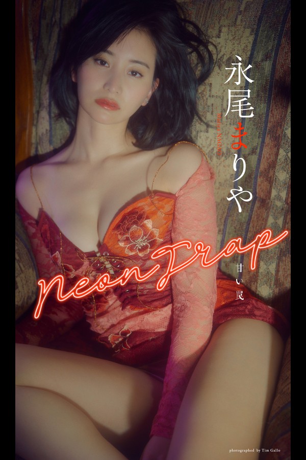 永尾まりや 3本写真合集 c5d52d774f5b59a